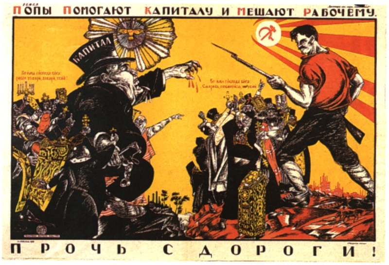 Фото: Антирелигиозная пропаганда в СССР.