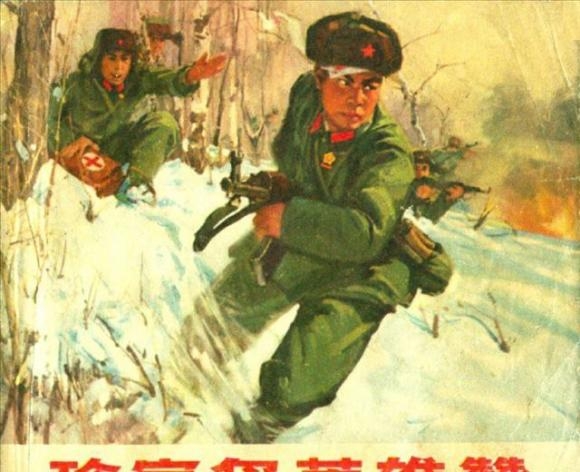 Фото: Китайская пропаганда 