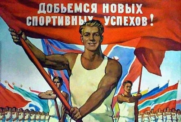 Фото: Парад физкультурников в СССР