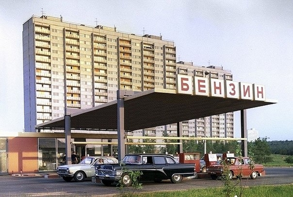 Фото: АЗС в Москве, 1974 год