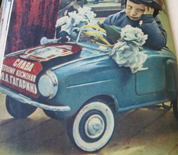 Фото: В ногу со временем. Советский педальный автомобиль 1963 года