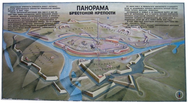 Фото: Панорама Брестской крепости, 1971 год