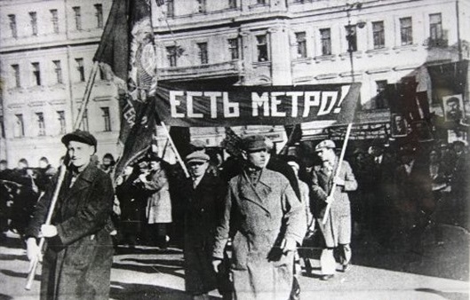 Фото: Демонстрация в честь открытия первой линии метро в Москве.