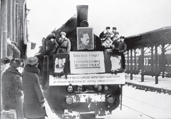Фото: Первый поезд с большой земли после прорыва блокады Ленинграда, 1943 год