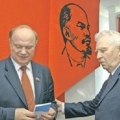 Е. К. Лигачев и Г. Зюганов,  2010 год