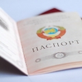 Разворот советского паспорта.