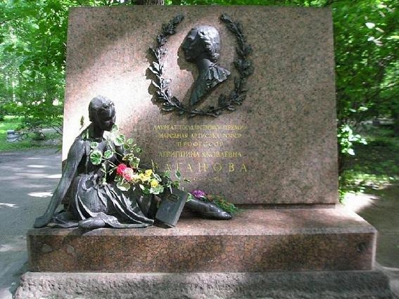 Фото: Могила Вагановой на Волковском кладбище