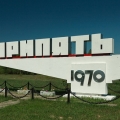 Строительство города Припять началось в 1970 году
