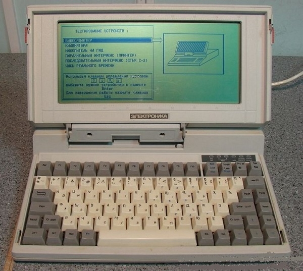 Фото: Первый советский ноутбук. Электроника мс-1504