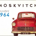 Автомобиль Москвич - 403. Рекламный плакат.