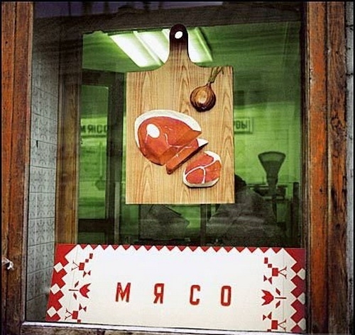 Фото: Оформление витрин советских магазинов