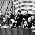 В 1956 году открылся XX съезд КПСС