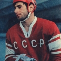 Хоккеист Валерий Харламов