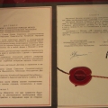 Договор о дружбе, союзе и взаимной помощи между СССР и КНР