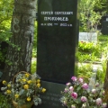 Могила С.С. Прокофьева на Новодевичьем кладбище в Москве