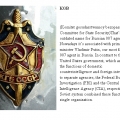 1954 - создан Комитет государственной безопасности СССР
