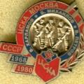 Значок ЦСКА: Харламов, Михайлов, Петров