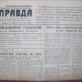Сообщение в Правде об отставке Жукова