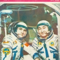 Обложка журнала Монголия с фотографией международного экипажа космического корабля Союз-39