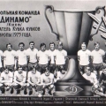 Кубок Обладателей Кубков 1974-1975 / Финал / Динамо (Киев)