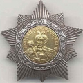 Орден Богдана Хмельницкого