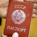 Паспорт нового образца