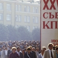 На улицах Москвы
