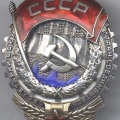 Орден Трудового Красного Знамени с 11 июня 1936 года по 19 июня 1943 года