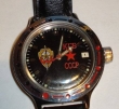 Часы офицерские кгб СССР
