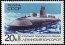 Марка с изображением подводной лодки Ленинский комсомол