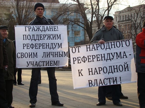 Хотят референдум. Референдум. Референдум и митинг за сохранение СССР.