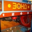 Игровой автомат Зонд
