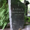 Могила Катаева на Новодевичьем кладбище в Москве