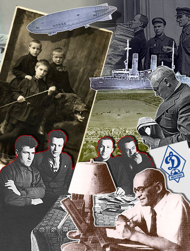 1928 год