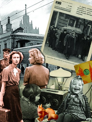 1953 год