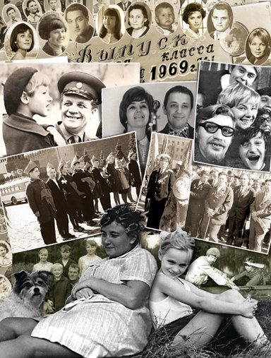 1969 год