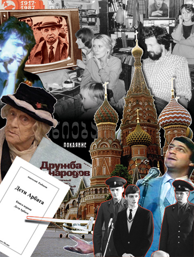 1987 год