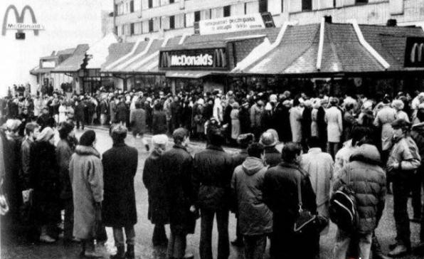 Фото: Макдональдс СССР