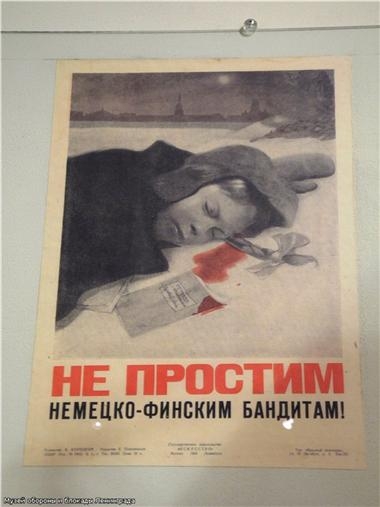 Фото: Подумайте о детях!