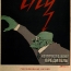 Контрреволюционер-вредитель. Агит-плакат СССР