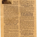 Открытое письмо генерал-лейтенанта Власова. 1942 год