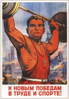 Фото: Плакат К новым победам в труде и спорте! Художник А. Кокорекин