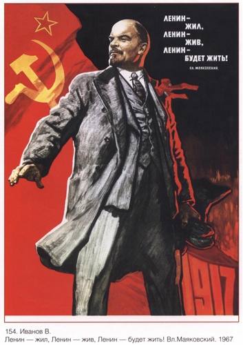 Фото: « Ленин — жил, Ленин — жив, Ленин — будет жить! ». Плакат. Художник Иванов В.С.
