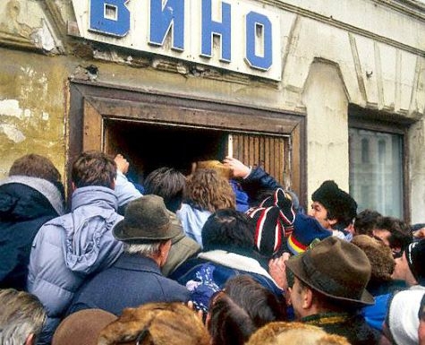 Фото: Штурм винного