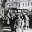 Демонстрация в честь открытия первой линии метро в Москве.