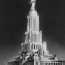 Вавилонская башня с Лениным наверху могла стоять на месте Храма Христа Спасителя
