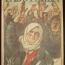 Журнал Работница за февраль 1927 года