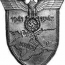 «Крымский щит» (Krimschield). Нарукавный знак отличия участников в боях южнее Перекопского перешейка с 21 сентября 1941 по 4 июля 1942 г.