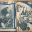 Популярное в СССР киноиздание журнал Советский экран, 1926 г.