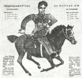 Фото: Это Макар Свирепый